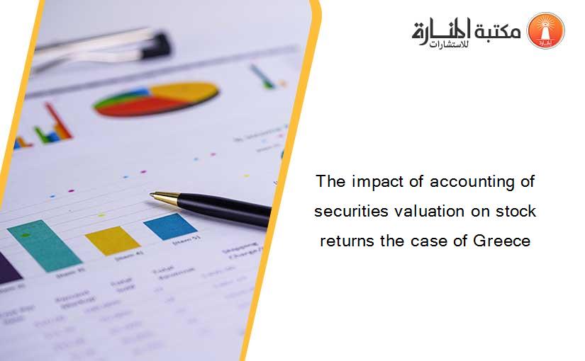 The impact of accounting of securities valuation on stock returns the case of Greece