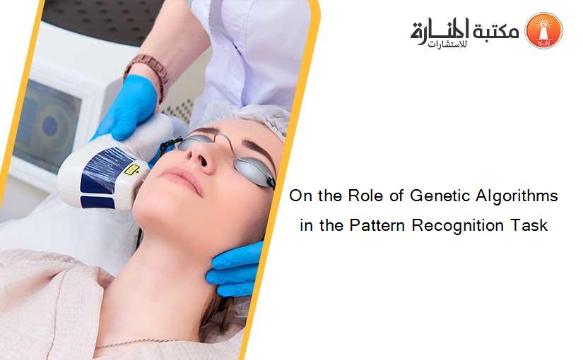 On the Role of Genetic Algorithms in the Pattern Recognition Task