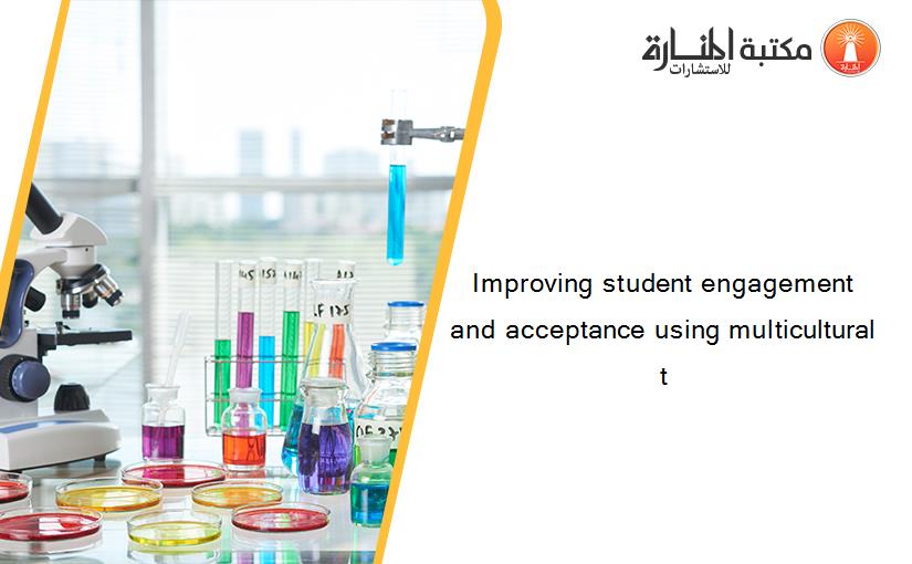 Improving student engagement and acceptance using multicultural t