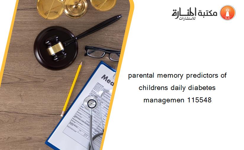 parental memory predictors of childrens daily diabetes managemen 115548