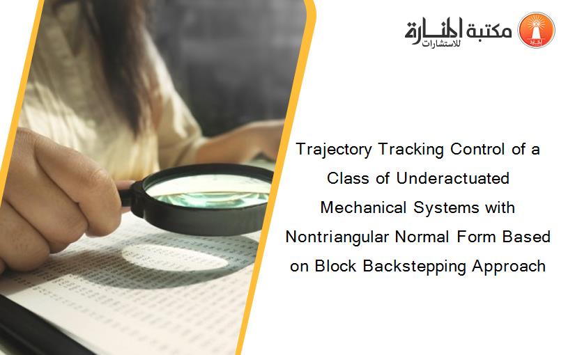 Trajectory Tracking Control of a Class of Underactuated Mechanical Systems with Nontriangular Normal Form Based on Block Backstepping Approach