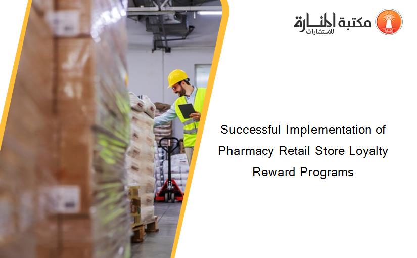 Successful Implementation of Pharmacy Retail Store Loyalty Reward Programs