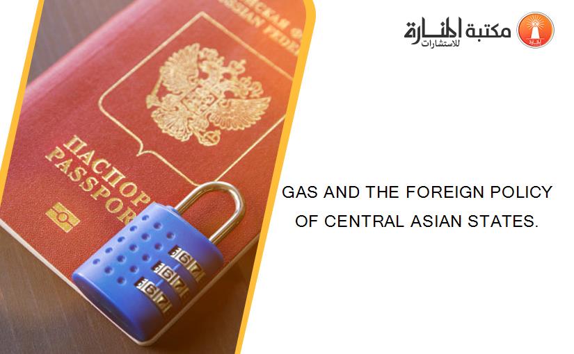 GAS AND THE FOREIGN POLICY OF CENTRAL ASIAN STATES.