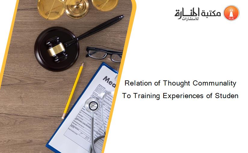 Relation of Thought Communality To Training Experiences of Studen