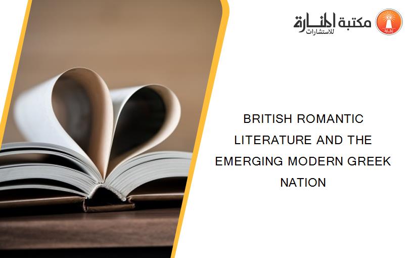 BRITISH ROMANTIC LITERATURE AND THE EMERGING MODERN GREEK NATION