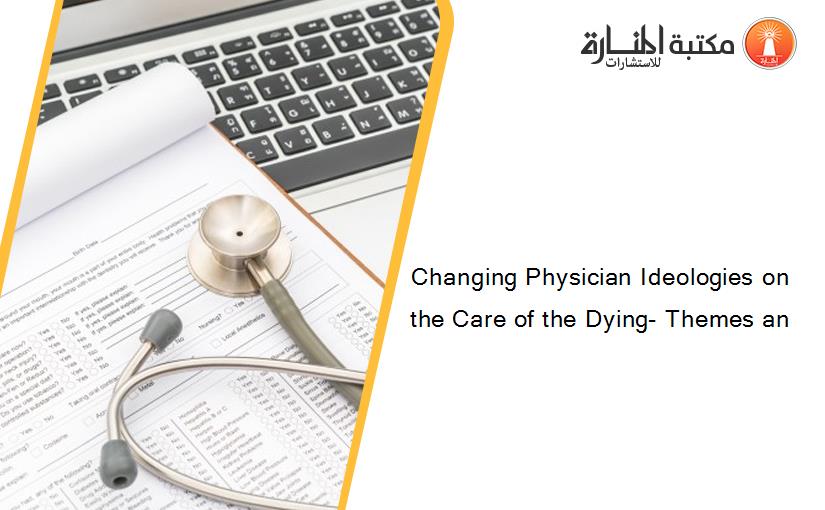 Changing Physician Ideologies on the Care of the Dying- Themes an