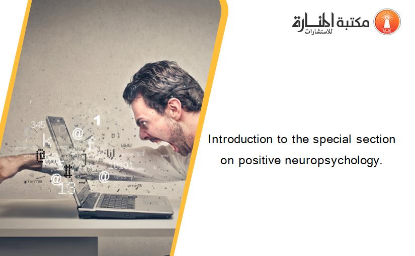 Introduction to the special section on positive neuropsychology.