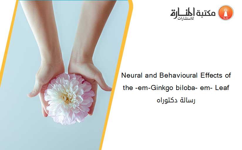 Neural and Behavioural Effects of the -em-Ginkgo biloba- em- Leaf رسالة دكتوراه