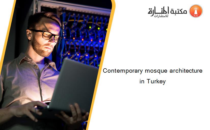 Contemporary mosque architecture in Turkey