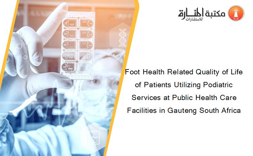 Foot Health Related Quality of Life of Patients Utilizing Podiatric Services at Public Health Care Facilities in Gauteng South Africa