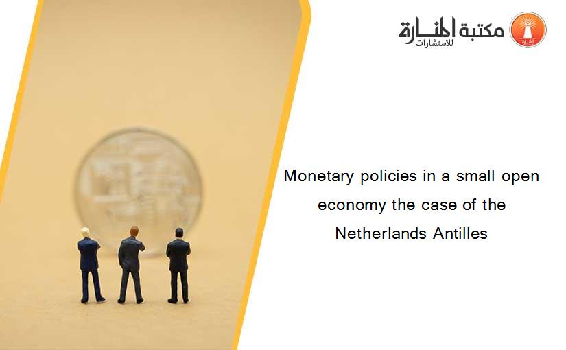 Monetary policies in a small open economy the case of the Netherlands Antilles