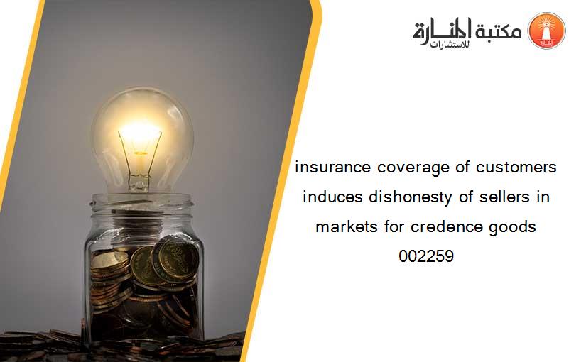 insurance coverage of customers induces dishonesty of sellers in markets for credence goods 002259
