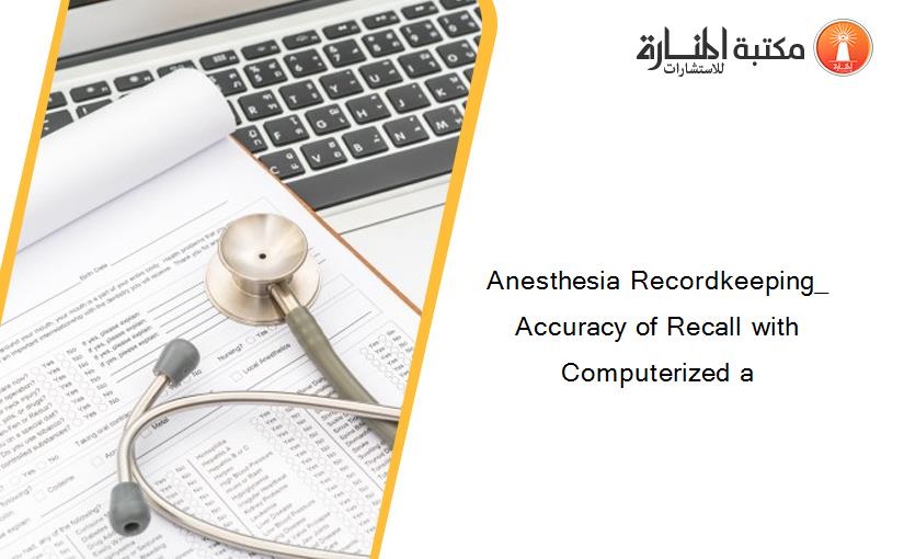 Anesthesia Recordkeeping_  Accuracy of Recall with Computerized a