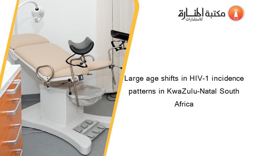 Large age shifts in HIV-1 incidence patterns in KwaZulu-Natal South Africa