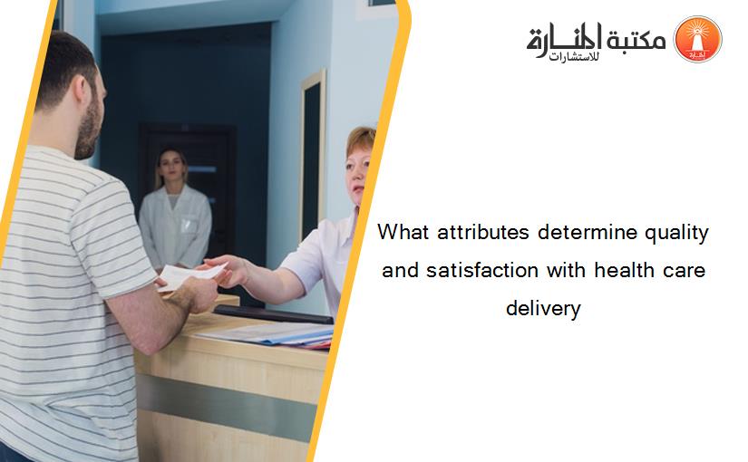 What attributes determine quality and satisfaction with health care delivery