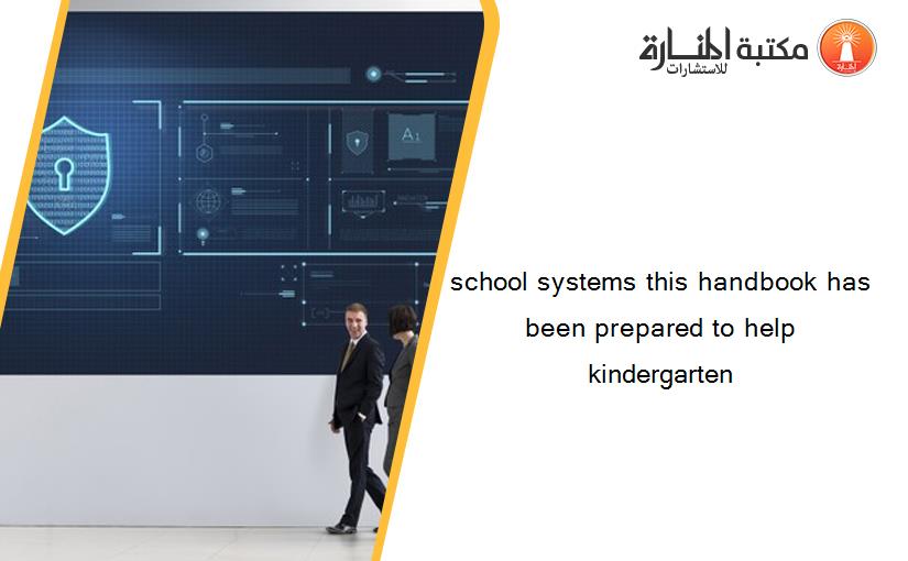 school systems this handbook has been prepared to help kindergarten