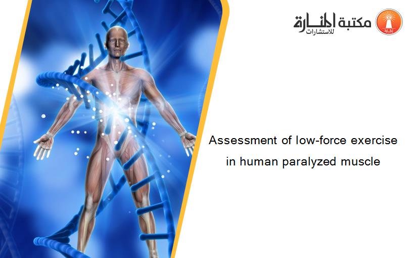 Assessment of low-force exercise in human paralyzed muscle