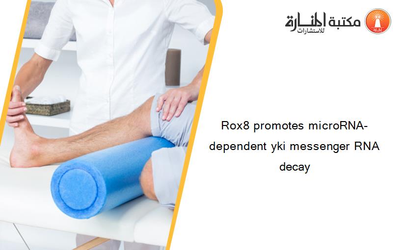 Rox8 promotes microRNA-dependent yki messenger RNA decay