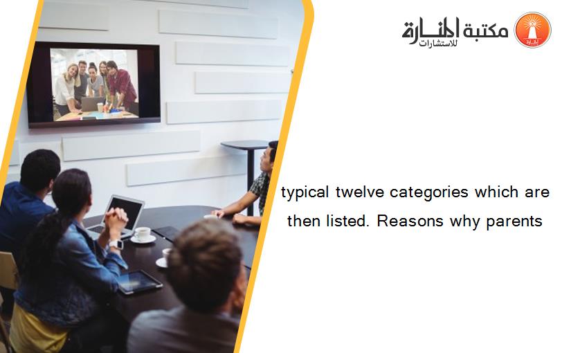 typical twelve categories which are then listed. Reasons why parents