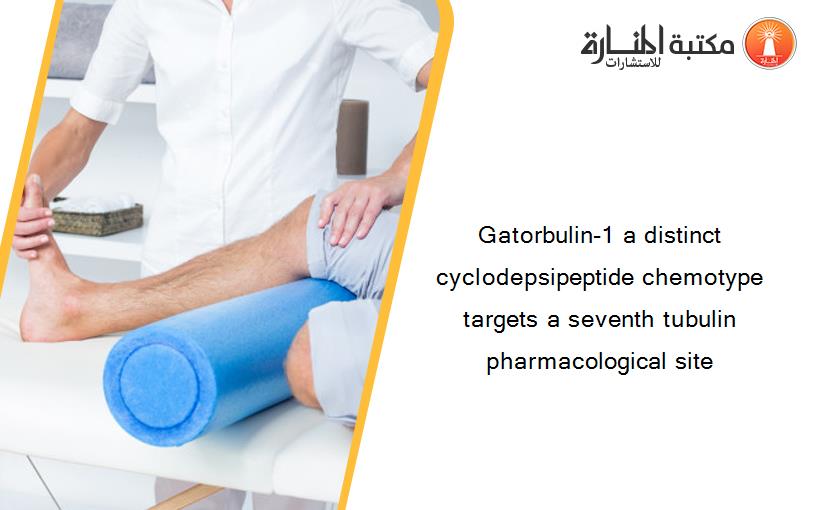 Gatorbulin-1 a distinct cyclodepsipeptide chemotype targets a seventh tubulin pharmacological site