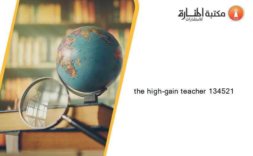 the high-gain teacher 134521