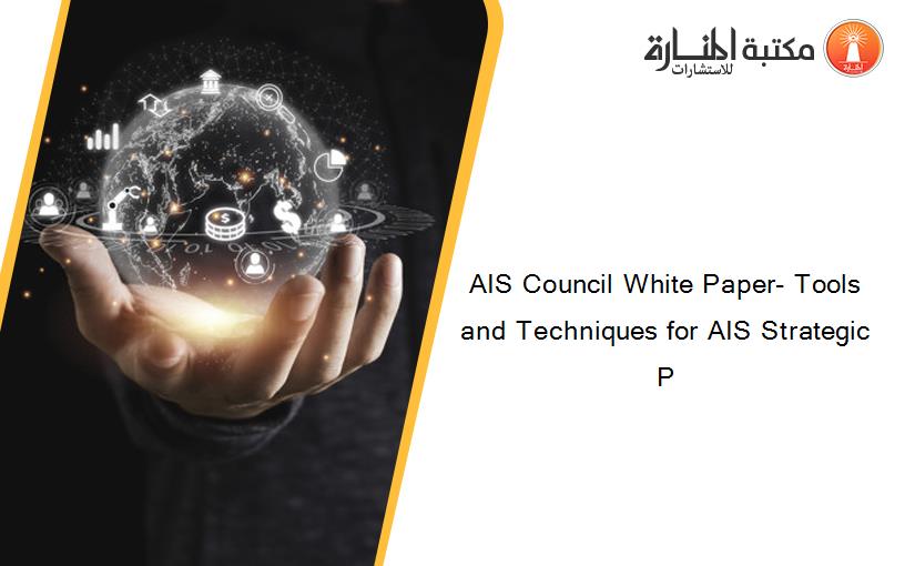 AIS Council White Paper- Tools and Techniques for AIS Strategic P