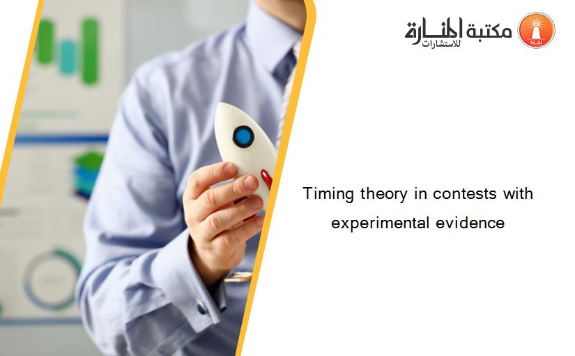 Timing theory in contests with experimental evidence