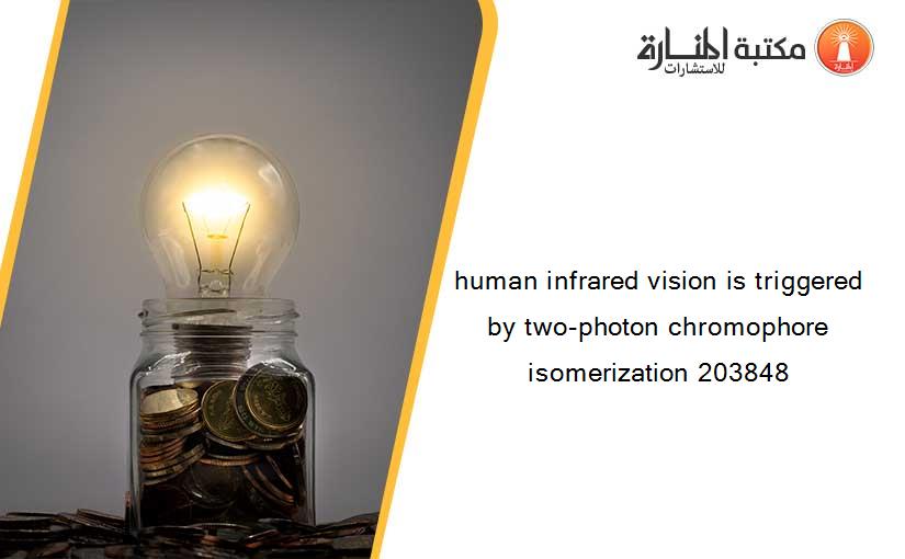 human infrared vision is triggered by two-photon chromophore isomerization 203848