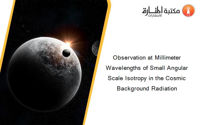 Observation at Millimeter Wavelengths of Small Angular Scale Isotropy in the Cosmic Background Radiation