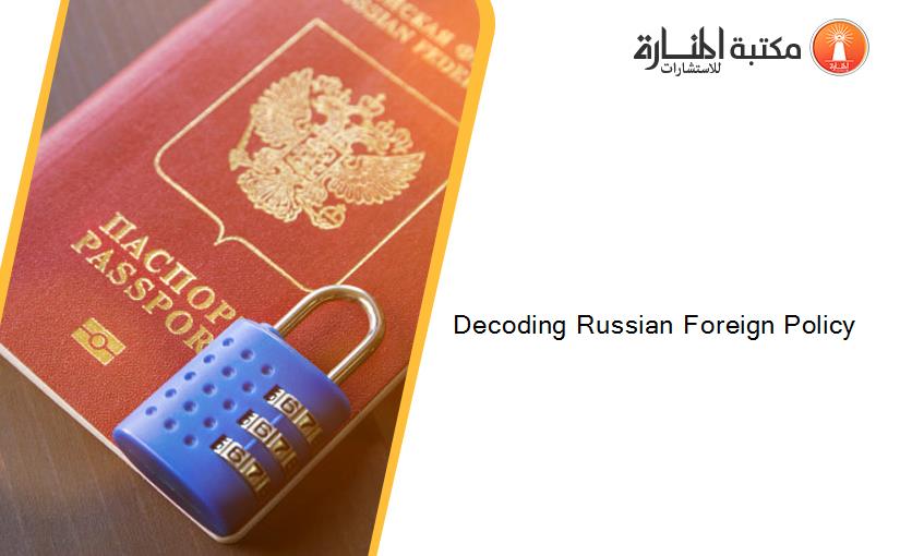 Decoding Russian Foreign Policy