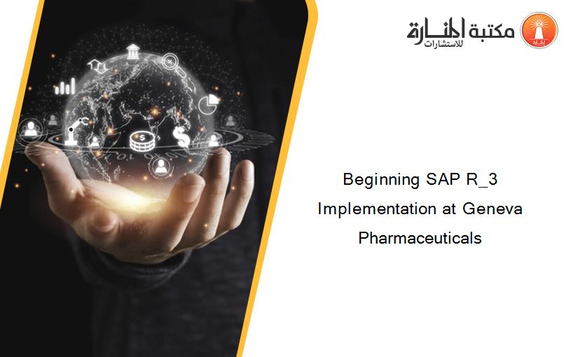 Beginning SAP R_3 Implementation at Geneva Pharmaceuticals