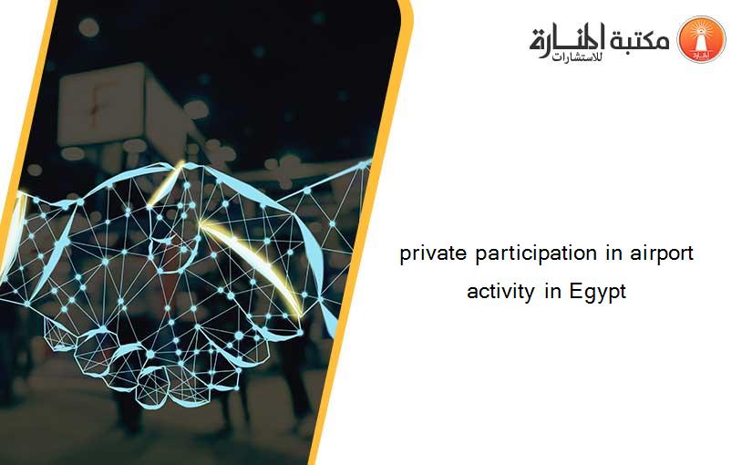 private participation in airport activity in Egypt