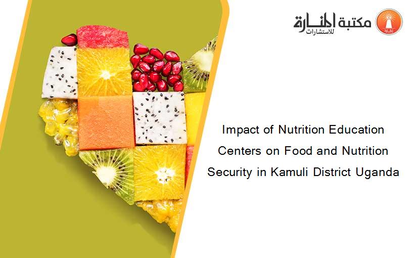 Impact of Nutrition Education Centers on Food and Nutrition Security in Kamuli District Uganda