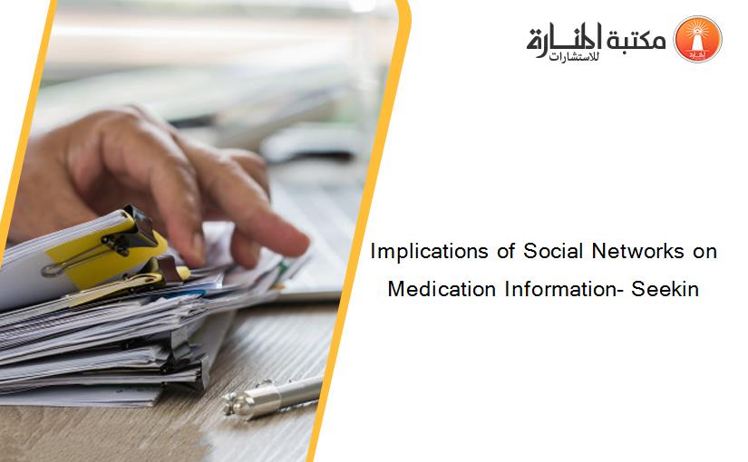 Implications of Social Networks on Medication Information- Seekin
