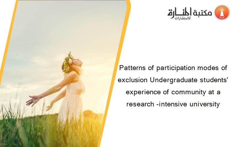 Patterns of participation modes of exclusion Undergraduate students' experience of community at a research -intensive university