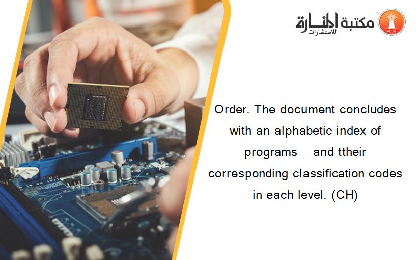 Order. The document concludes with an alphabetic index of programs _ and ttheir corresponding classification codes in each level. (CH)  