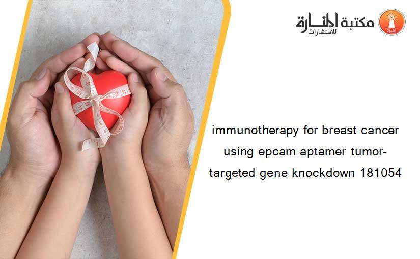immunotherapy for breast cancer using epcam aptamer tumor-targeted gene knockdown 181054