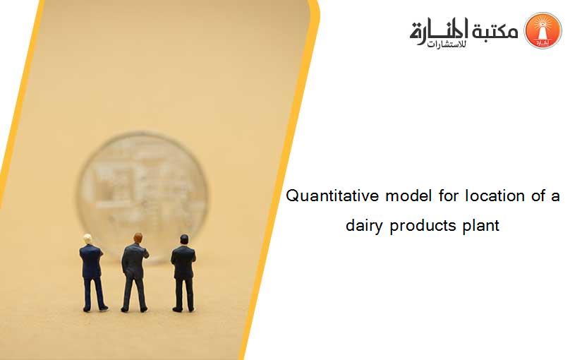 Quantitative model for location of a dairy products plant