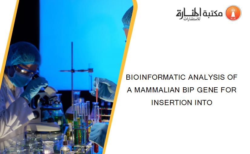 BIOINFORMATIC ANALYSIS OF A MAMMALIAN BIP GENE FOR INSERTION INTO