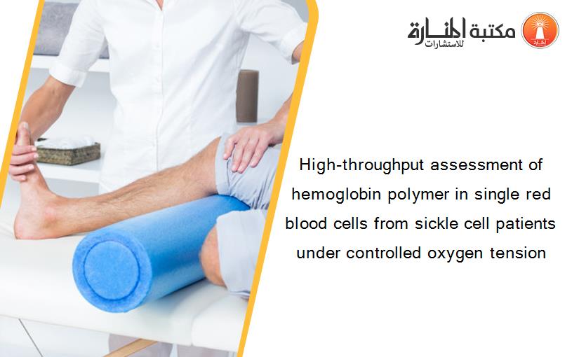 High-throughput assessment of hemoglobin polymer in single red blood cells from sickle cell patients under controlled oxygen tension