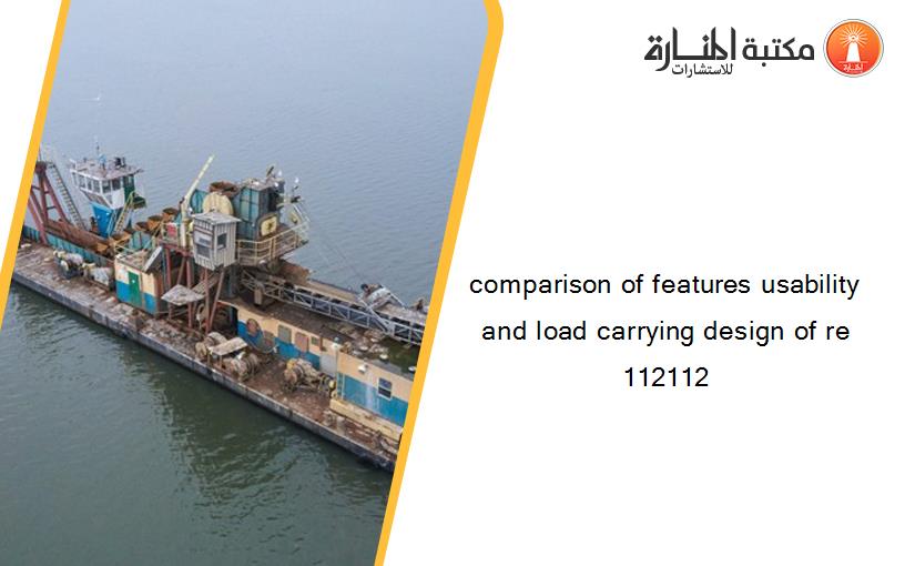 comparison of features usability and load carrying design of re 112112