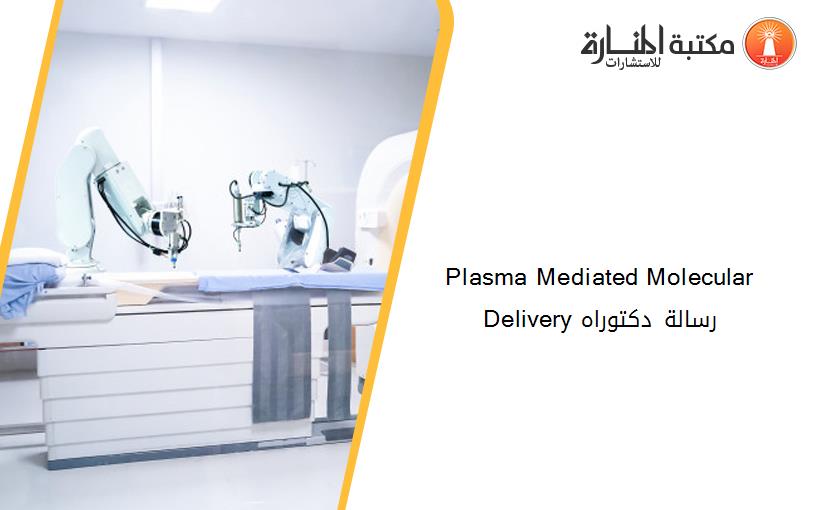 Plasma Mediated Molecular Delivery رسالة دكتوراه