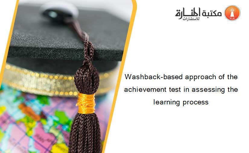 Washback-based approach of the achievement test in assessing the learning process