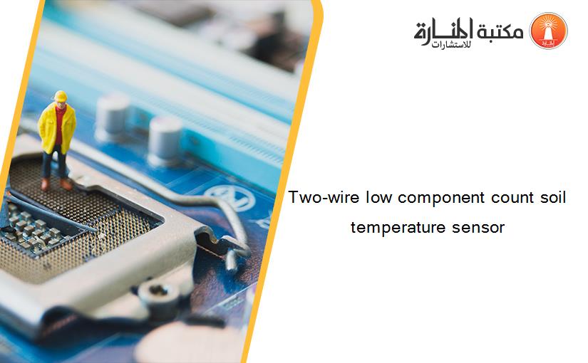 Two-wire low component count soil temperature sensor