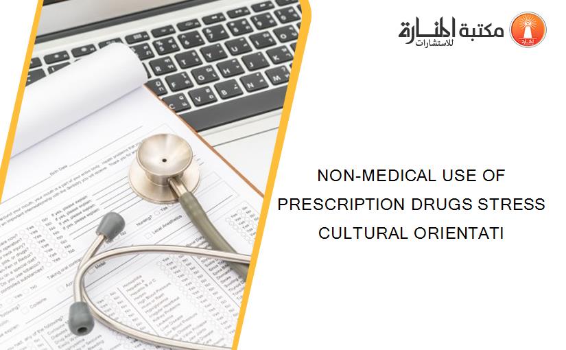 NON-MEDICAL USE OF PRESCRIPTION DRUGS STRESS CULTURAL ORIENTATI