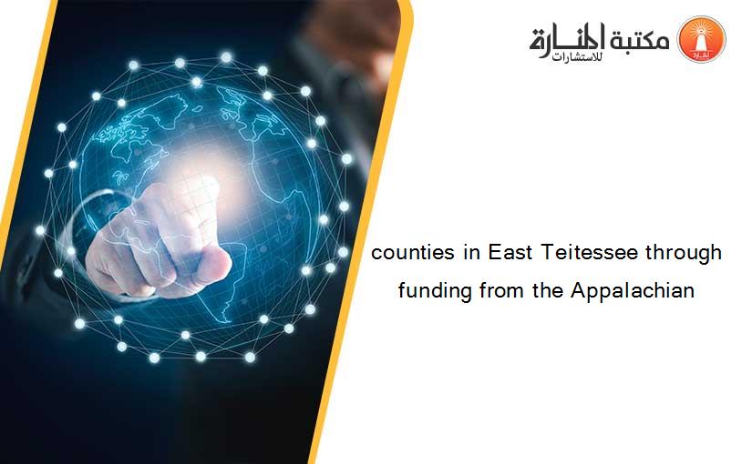 counties in East Teitessee through funding from the Appalachian