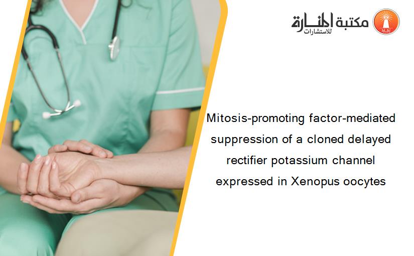 Mitosis-promoting factor-mediated suppression of a cloned delayed rectifier potassium channel expressed in Xenopus oocytes