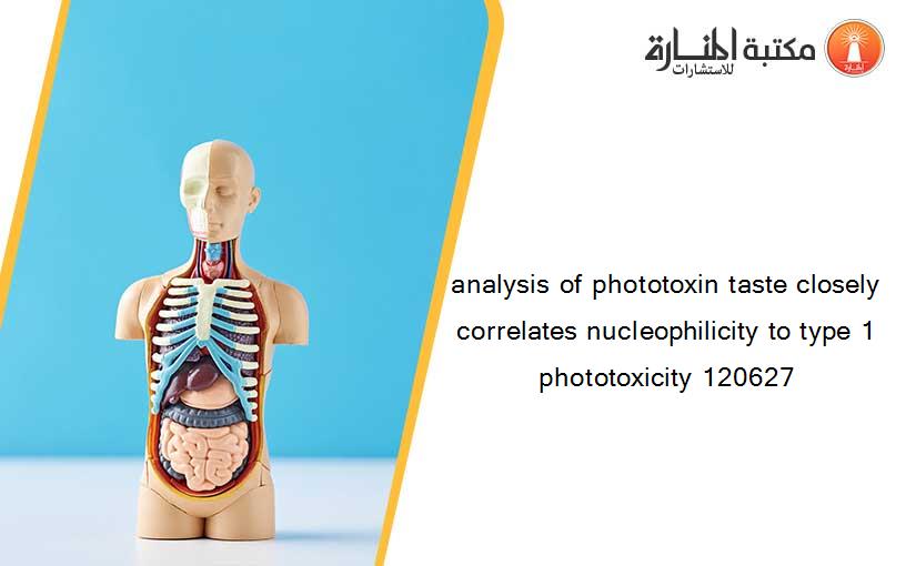 analysis of phototoxin taste closely correlates nucleophilicity to type 1 phototoxicity 120627
