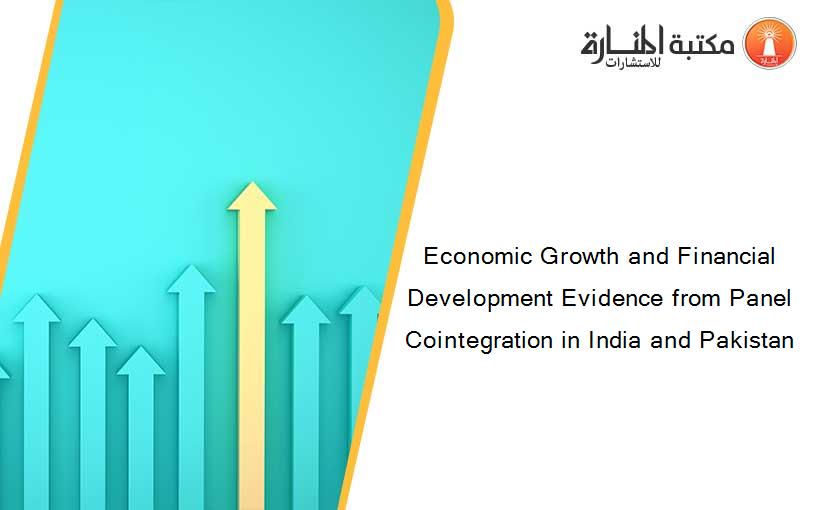 Economic Growth and Financial Development Evidence from Panel Cointegration in India and Pakistan