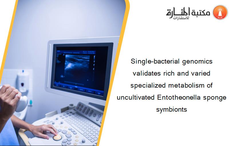 Single-bacterial genomics validates rich and varied specialized metabolism of uncultivated Entotheonella sponge symbionts